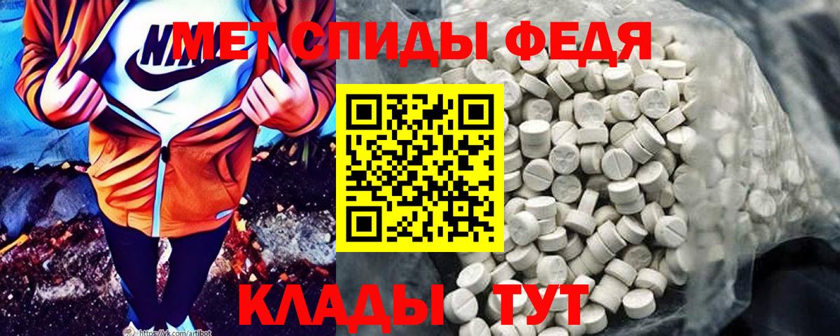 Бор  АМФЕТАМИН  Амфетамин  Вход с VPN  Амфетамин Розовый 