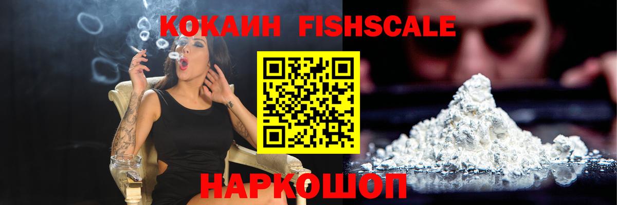 Кодеин  Конопля  Вход с VPN  Амфетамин кристаллы  Гашиш  Бор  Мефедрон   COCAIN 