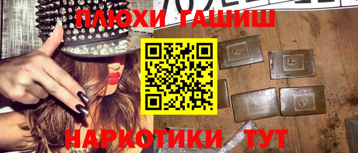 купить   ГАШИШ hashish  Вход с VPN  ГАШ  ГАШИШ индика сатива  Бор 