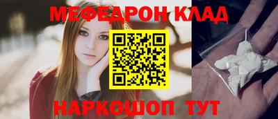 каннабис Славянск-на-Кубани