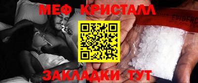 mix Славгород