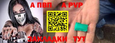 каннабис Славянск-на-Кубани