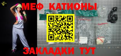 каннабис Славянск-на-Кубани