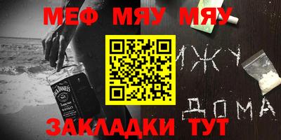 каннабис Сланцы