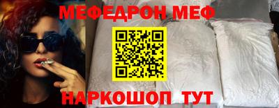 каннабис Сланцы