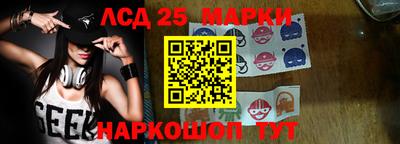 каннабис Славянск-на-Кубани