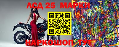 каннабис Сланцы