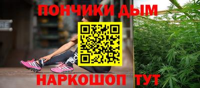 каннабис Сланцы