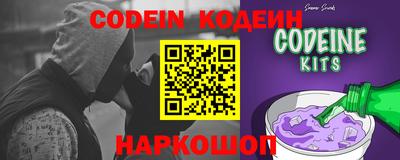 каннабис Сланцы