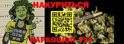 каннабис Славянск-на-Кубани