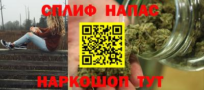 каннабис Сланцы