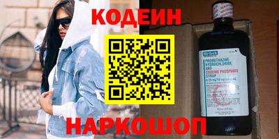 каннабис Сланцы