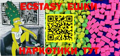 каннабис Сланцы