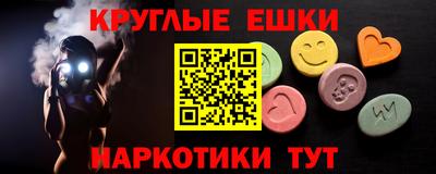 каннабис Сланцы