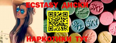 каннабис Сланцы