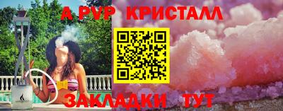 каннабис Сланцы