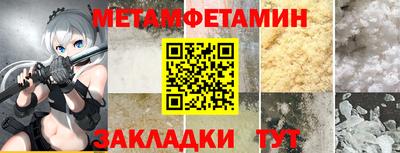 каннабис Сланцы