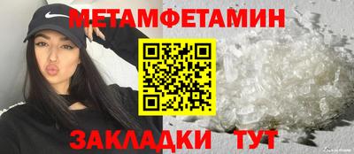 каннабис Славянск-на-Кубани