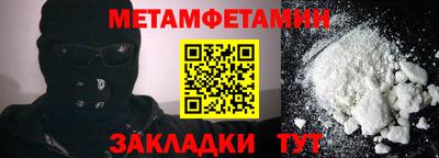 каннабис Сланцы