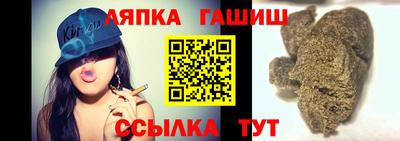 каннабис Сланцы