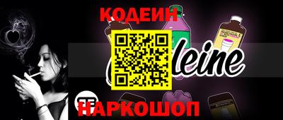 каннабис Сланцы