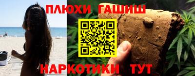каннабис Славянск-на-Кубани