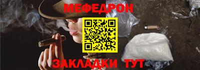 mix Славгород