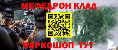 каннабис Славянск-на-Кубани