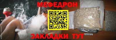 каннабис Сланцы