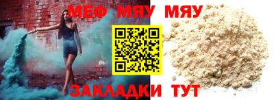mix Славгород