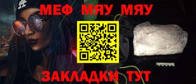 каннабис Сланцы