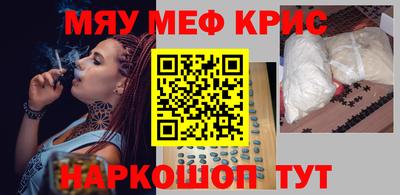 каннабис Славянск-на-Кубани