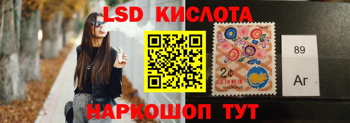 Бор  ЛСД экстази кислота  Вход с VPN 
