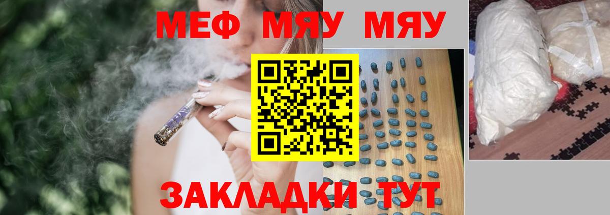 Бор  Меф VHQ  Мефедрон VHQ  Вход с VPN 