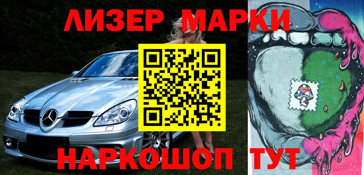 Марки N-bome 1,8мг  хочу наркоту  Бор  Вход с VPN 