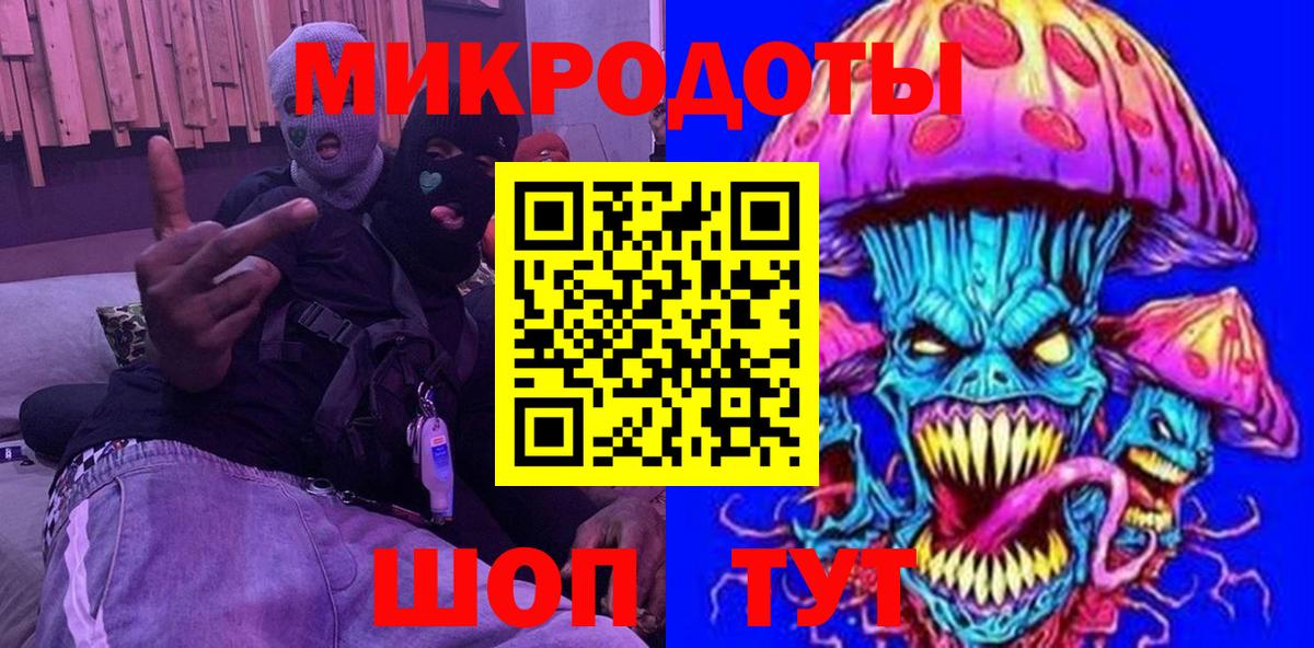 Галлюциногенные грибы ЛСД  Вход с VPN  Бор 